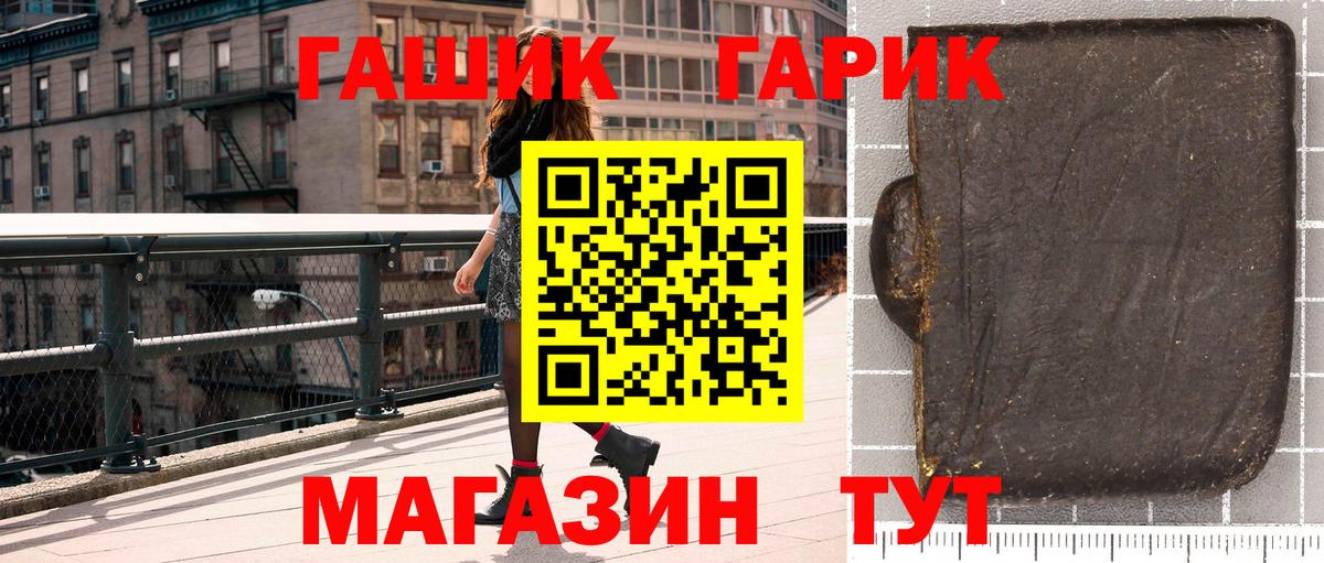 Азов  Гашиш Cannabis  Вход с VPN  ГАШ ice o lator 