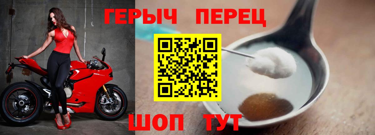 Азов  Героин афганец  Героин  Вход с VPN 