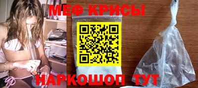 кристаллы Бузулук