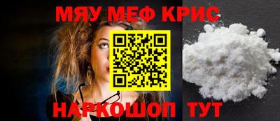 кристаллы Бузулук
