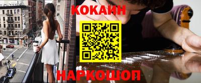 кристаллы Бузулук