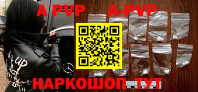 кристаллы Бузулук
