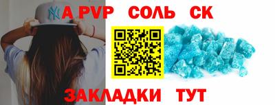 кристаллы Бузулук