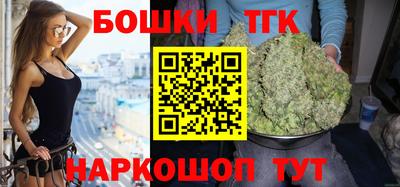 кристаллы Бузулук
