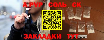 кристаллы Бузулук