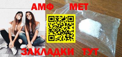 mdma Бугуруслан