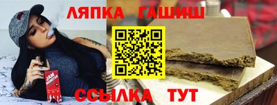 кристаллы Бузулук