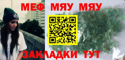 mdma Бугуруслан