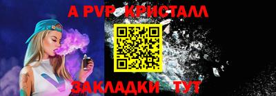 кристаллы Бузулук