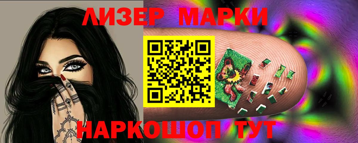 Азов  Лсд 25 экстази ecstasy  Вход с VPN 