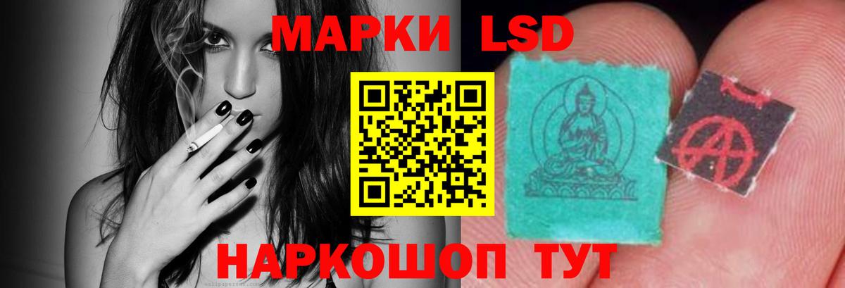 Лсд 25 экстази ecstasy Азов