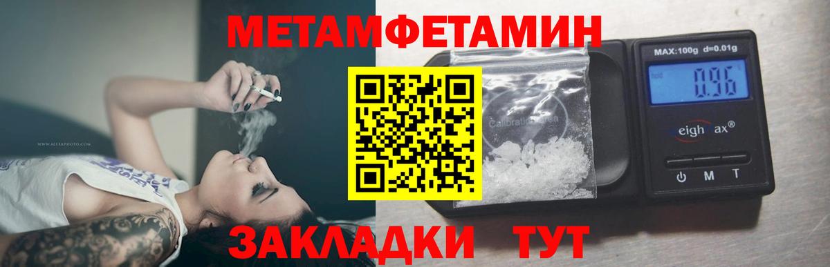 Метамфетамин Декстрометамфетамин 99.9% Азов