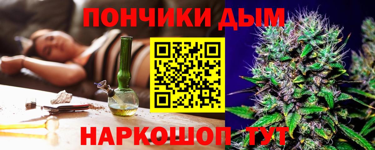 Канабис планчик  Канабис марихуана  Вход с VPN  МАРИХУАНА семена  Бошки марихуана THC 21%  Азов 
